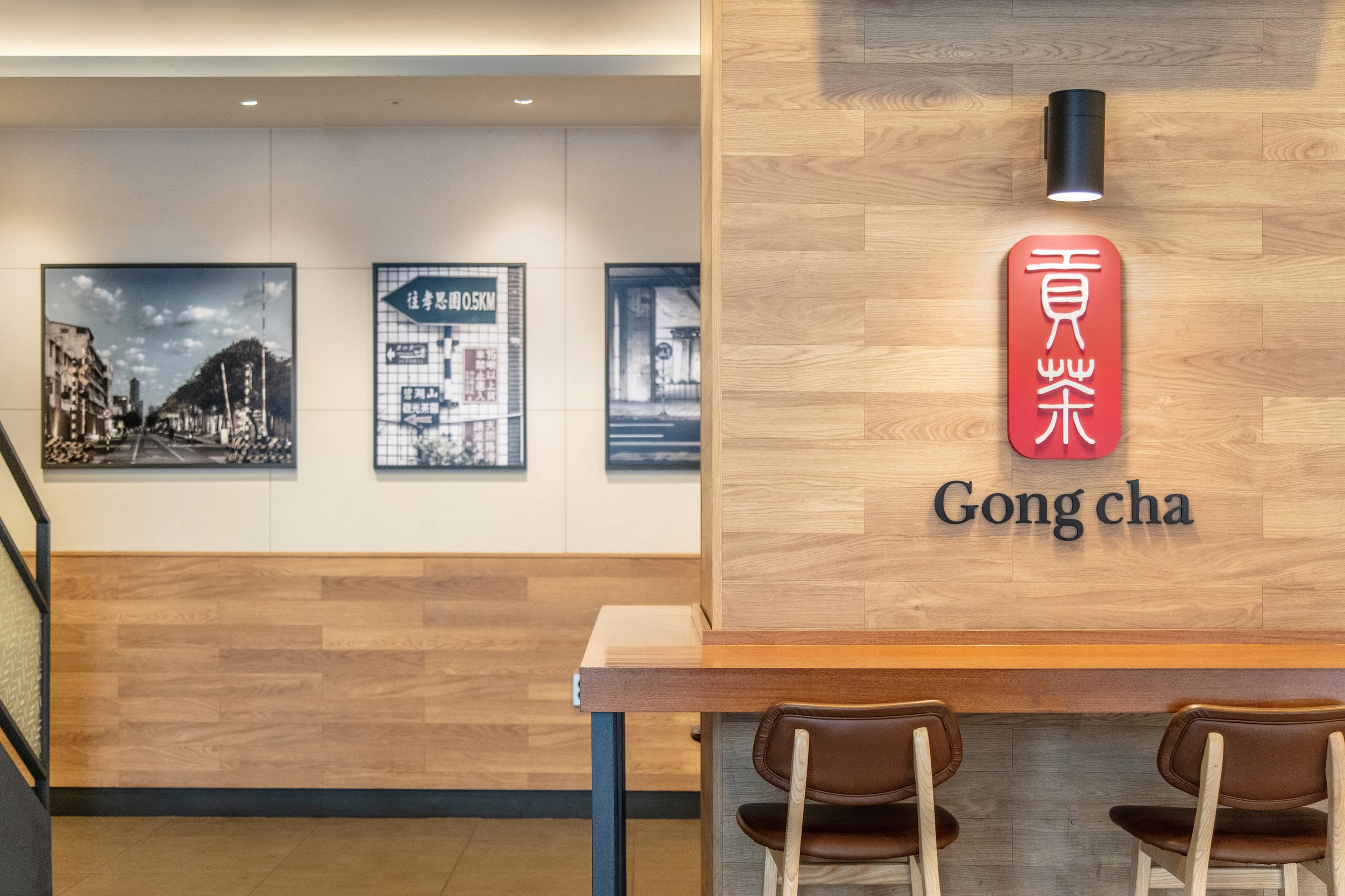 Interior brand wall with the Gong cha seal in warm wood
