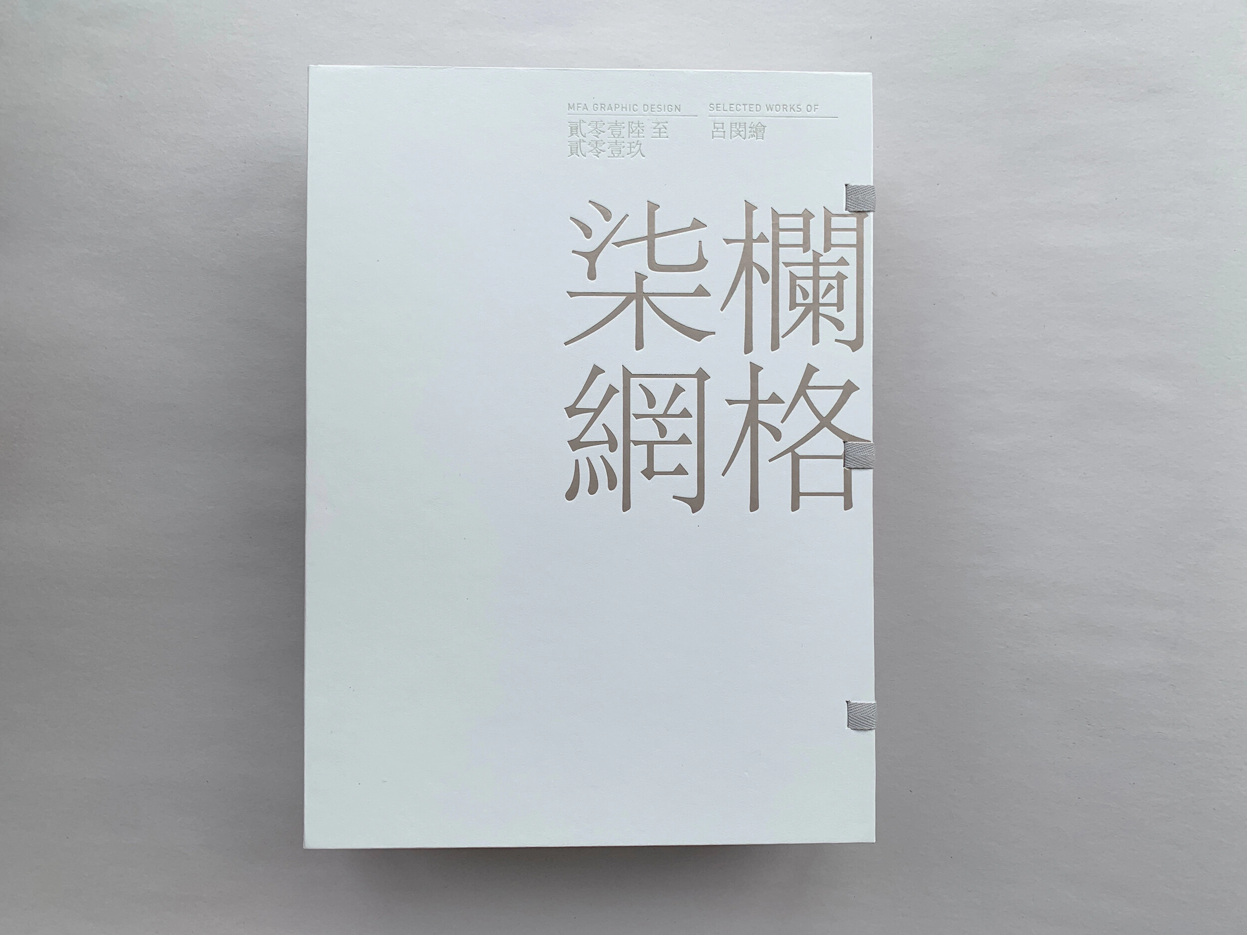 Printed portfolio 6